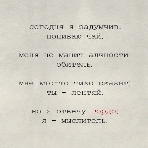 Тлидцать тли пятничные