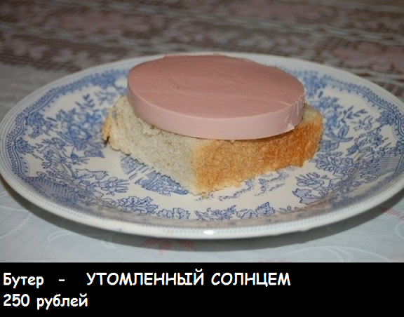 Аццкая кухня 4 (Кулинарный адъ)