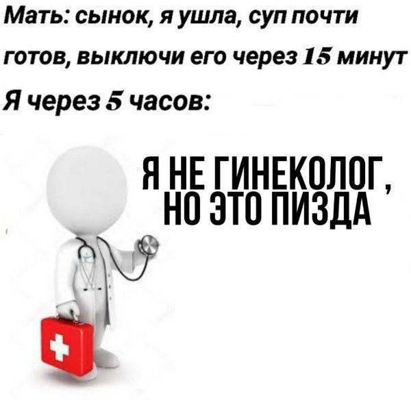 Никакие картинки