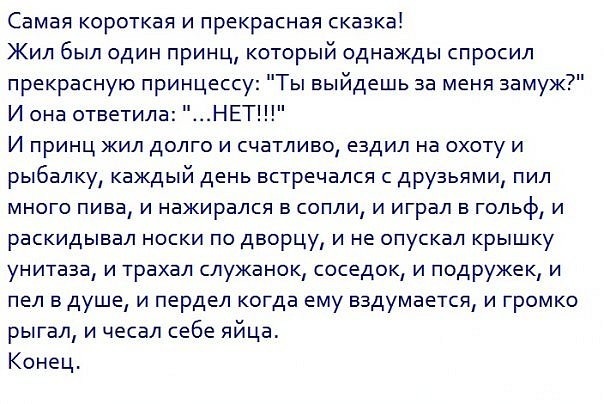 Мужчина в Казахстане отпраздновал свадьбу без невесты