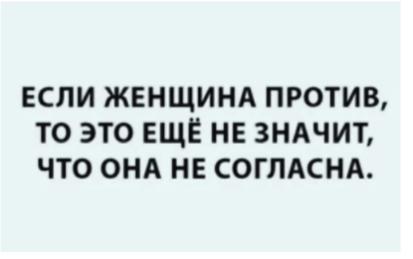 Недовоскресенье 16.06.24