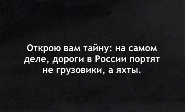 Дело было вечером