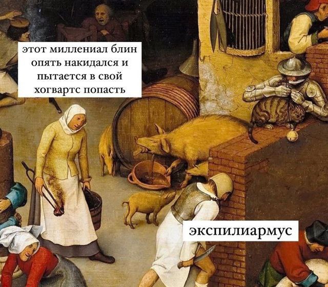 Картиночки, LOL