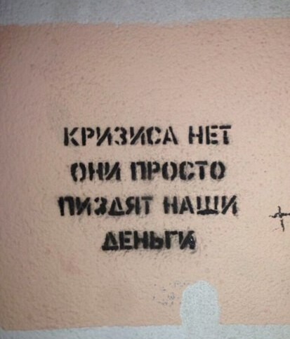Центробанк ждет скачка инфляции