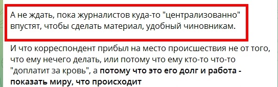 Ракета украинского ПВО AIM-120 из ЗРК NASAMS