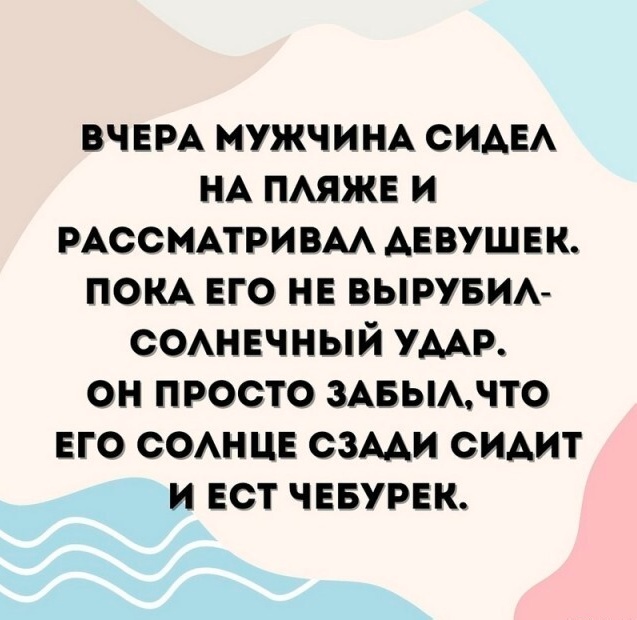 Маленькая пятница
