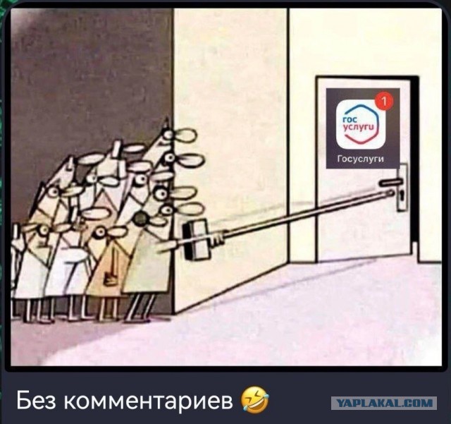Данные про любого россиянина можно узнать на сайте реестра электронных повесток?