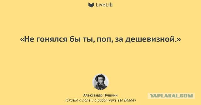 Иностранный специалист взял аванс