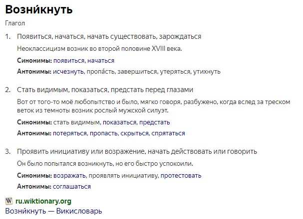 Продал авто нужна консультация юристов