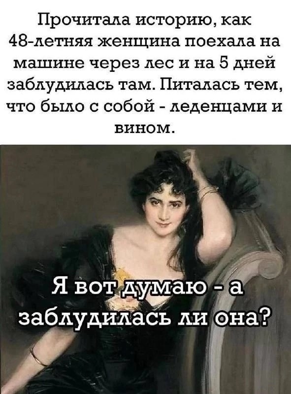 Завалялось тут случайно немного забавных картинок