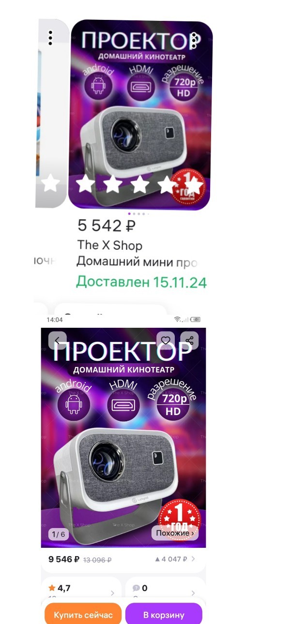 А тем временем курс доллара за последние 10 дней повысился на 10 рублей, превысив отметку в 104 рубля за доллар.