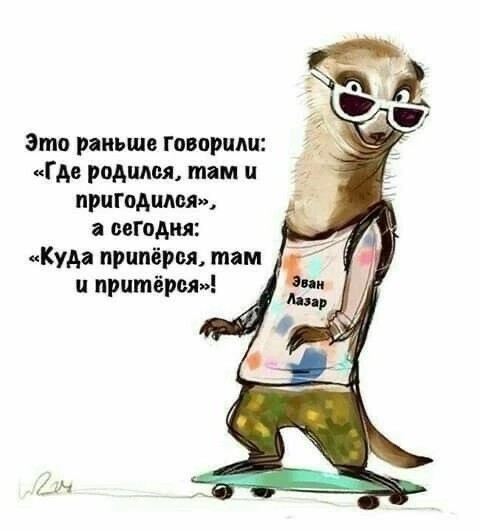 Добрый вечер всем!