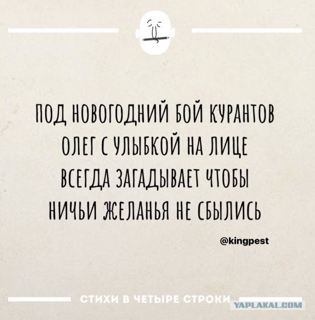 Рождение ненависти.