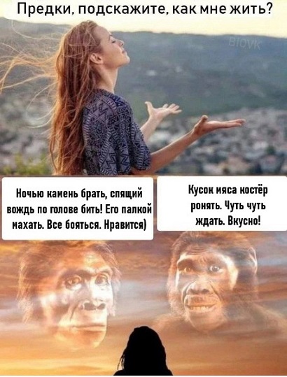 Если чувствуешь недомогание
