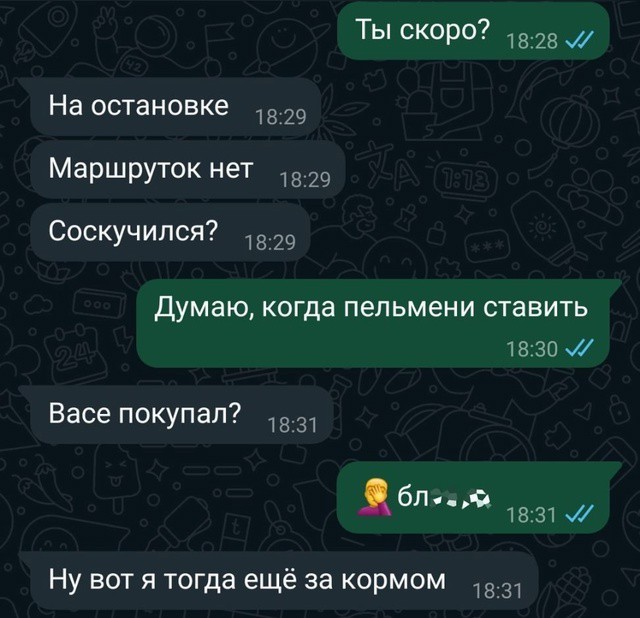 Всего понемногу. От 10.02.2025