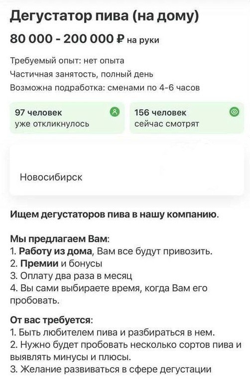 День профессионального алкоголика отмечается сегодня