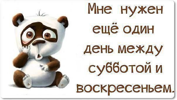 Картинки разные с надписями и без