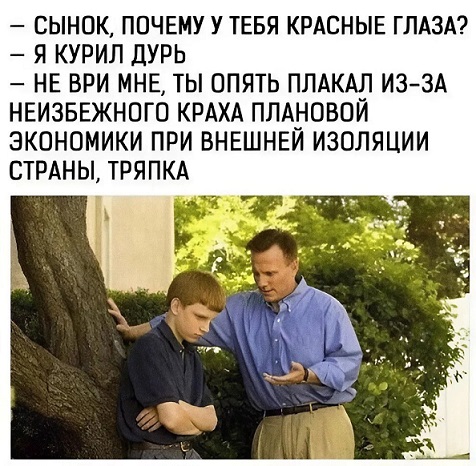 - Официант! У меня холодный суп!