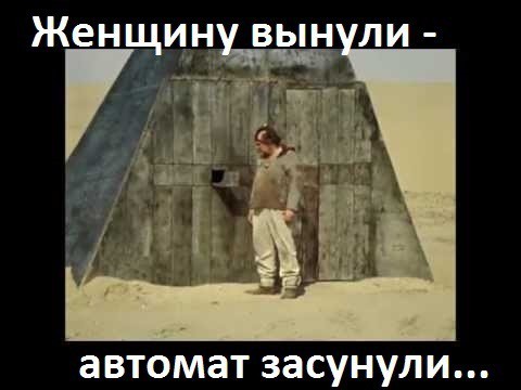 Диетическая кормушка