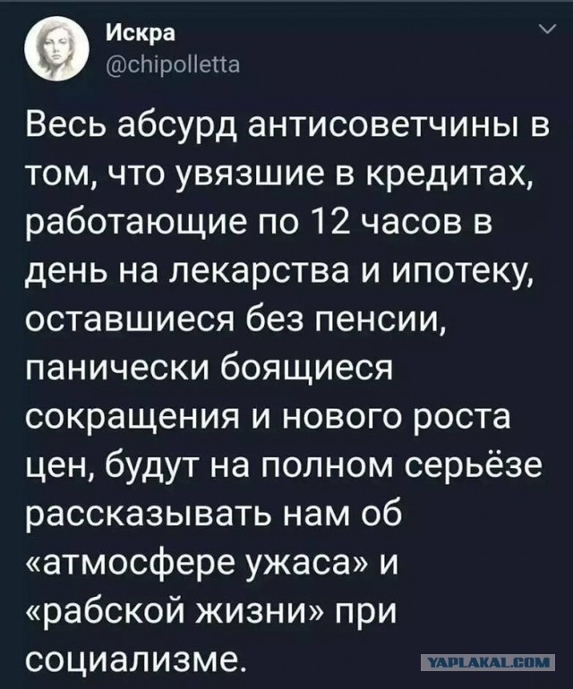 Кто превратил российскую коммуналку в дойную корову? Рост тарифов ЖКХ