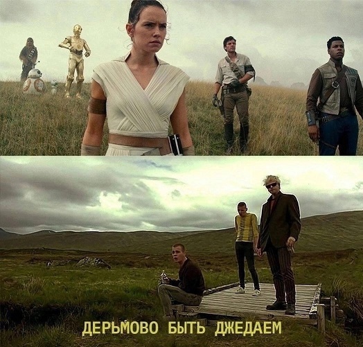 Вылезай, приехали!
