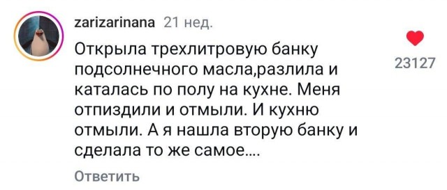 Флешбэки из детства