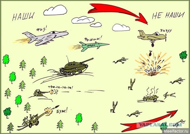Ну а да. Где?