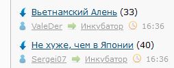 Не хуже, чем в Японии