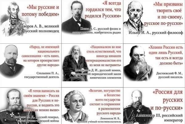 Если русский - значит экстремист?