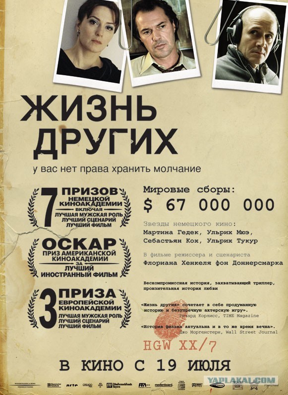 В России больше не будет звонков в WhatsApp* и Telegram