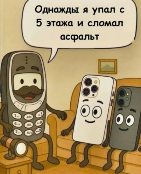 Картинки для деградации 25 (разной степени свежести)
