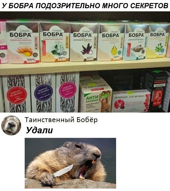Секрет счастья.