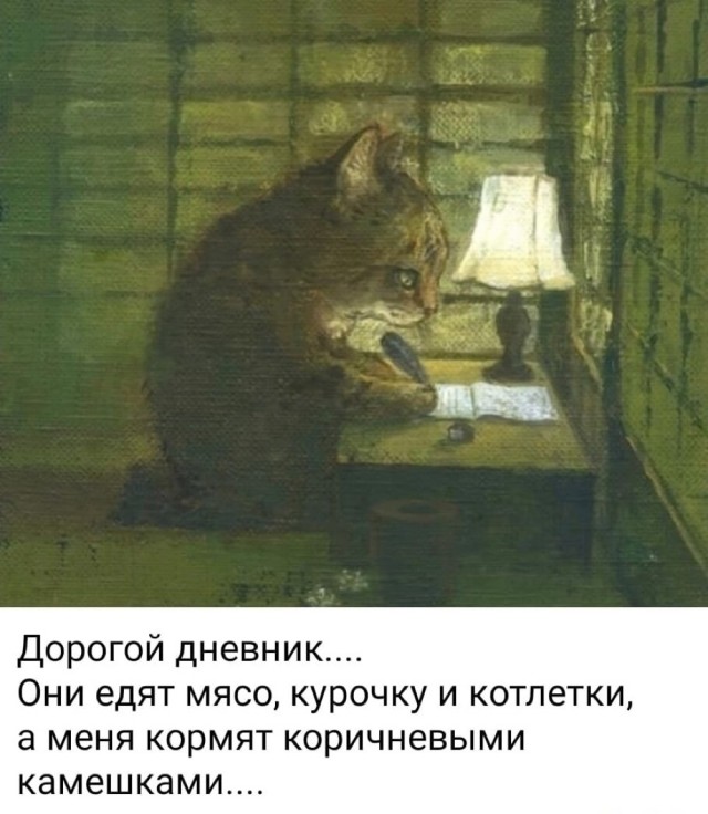 Пусть понедельник не будет столь тяжелым