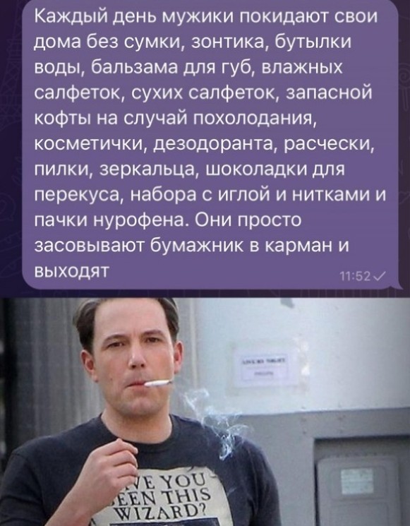 Так себе картинки 06.10.25