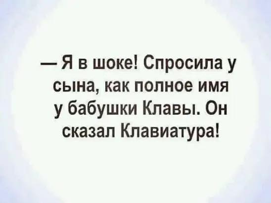 Четверг , картинки