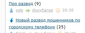 Про развод