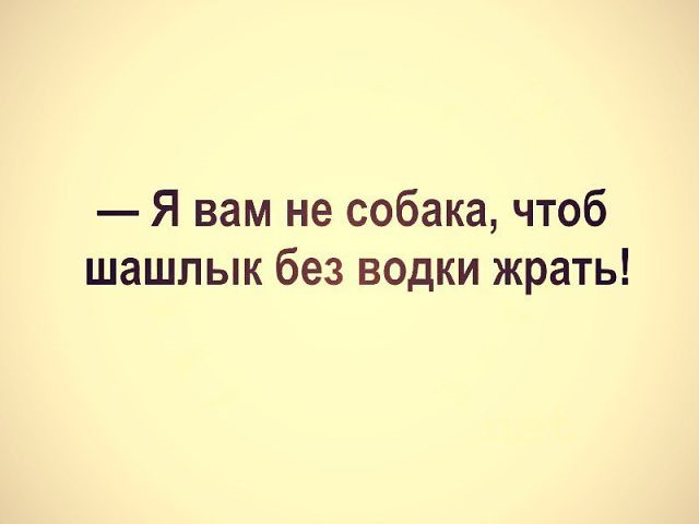 Потребление мяса по странам