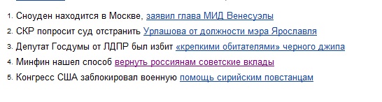 События в Пугачеве