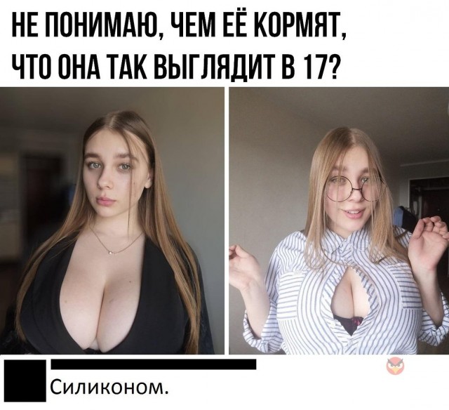 Забавные и не очень скромные картинки - 20