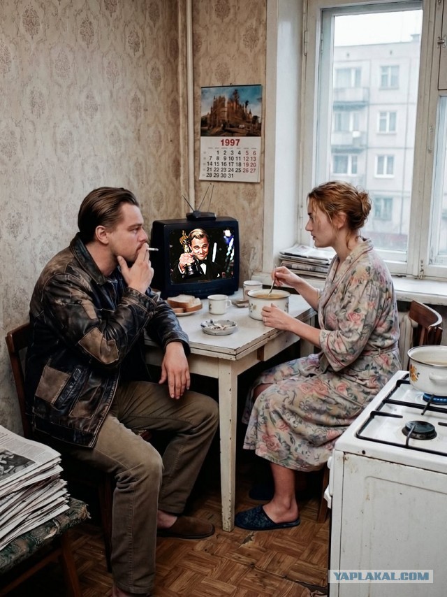 Чё тут делаете?