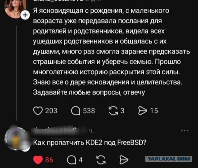 Веселые картинки в пятницу