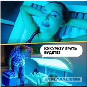 Картиночки, баянчики 18 февраля