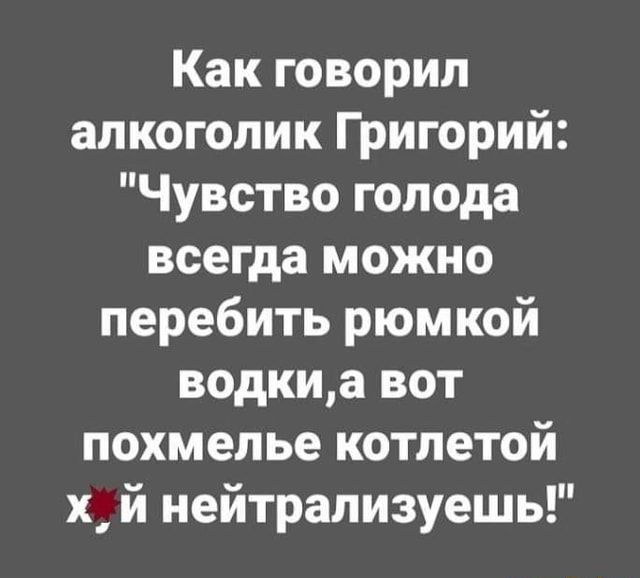 В чем разница между запойными и незапойными алкашами?