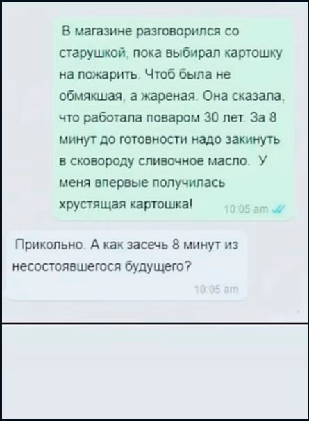 Понедельника картинки