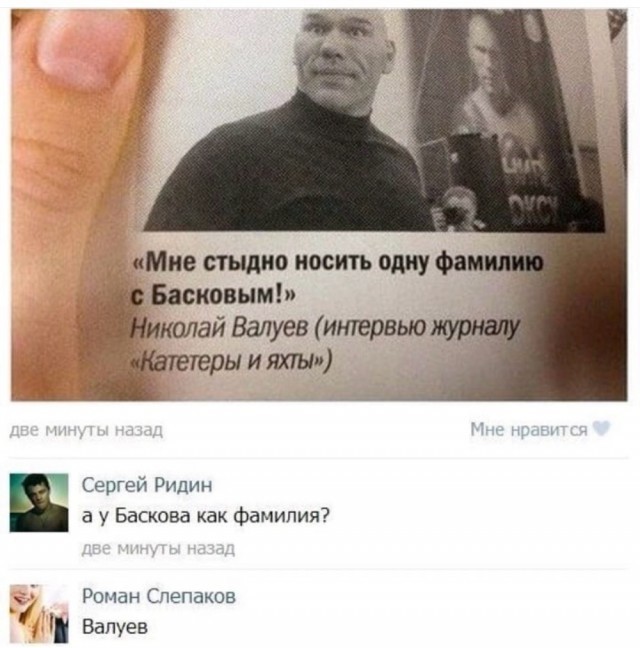 Веселые картинки в понедельник (20.04)
