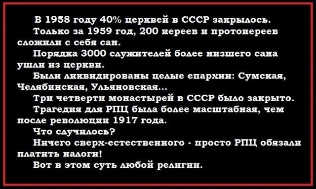 Пашинян: Церковь должна платить налоги