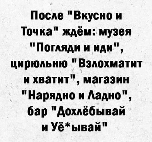 Субботние картинки