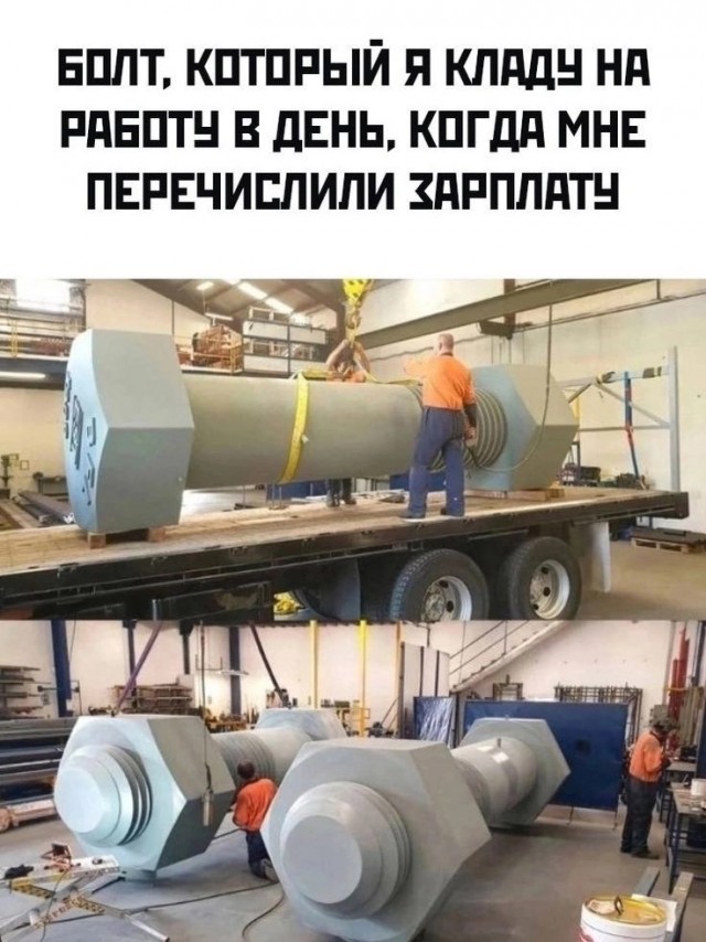 Воскресные картинки
