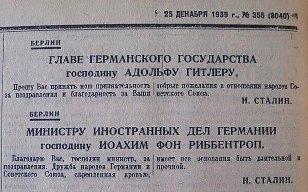 Отличное сравнение
