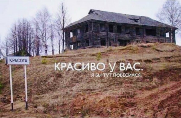 Май. Воркута